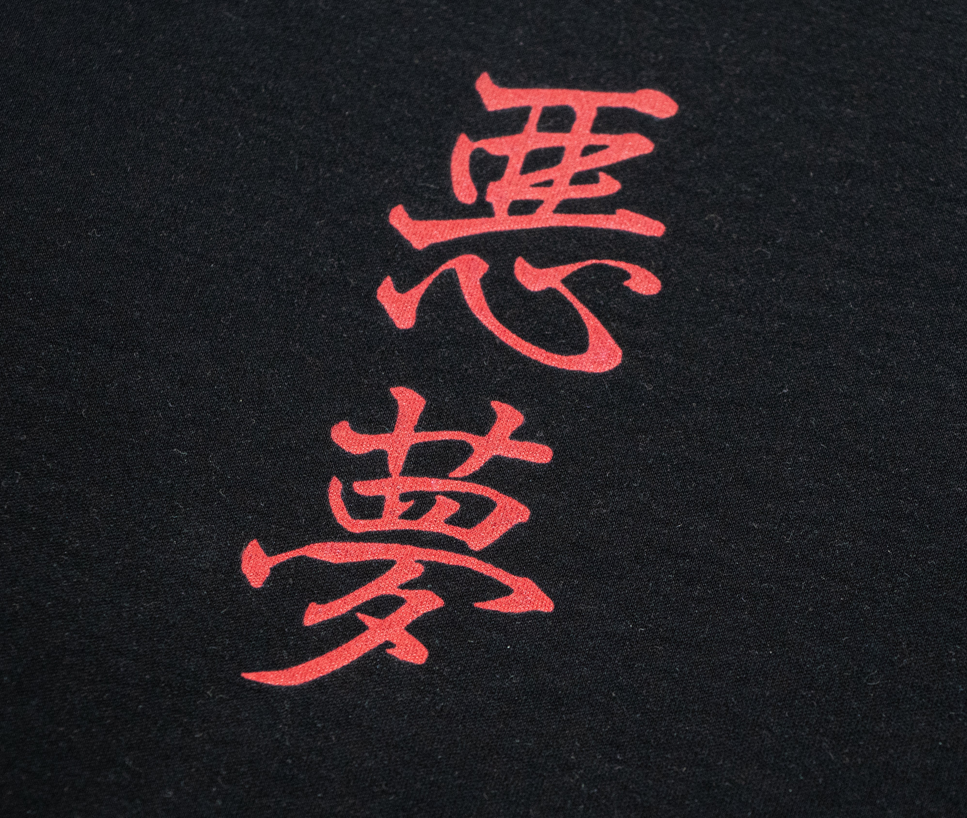 [FINISHED] NoiR Series 070 "Akumu" T-Shirt - Image 4